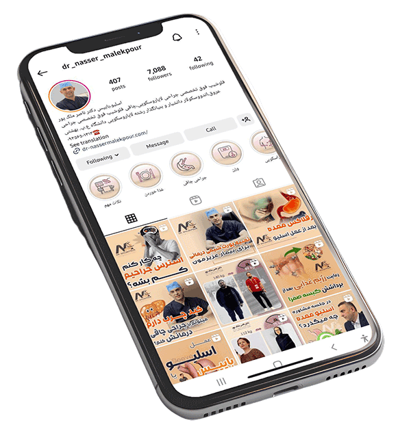 اینستاگرام دکتر ناصر ملک پور