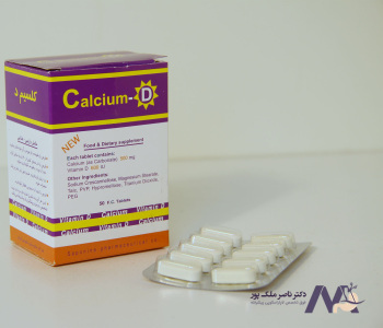 Essential-supplements-after-gastric-bypass مکمل های ضروری بعد از بای پس معده