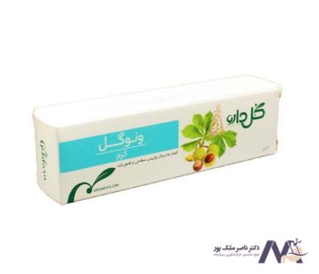 The-best-ointments-for-treating-varicose-veins بهترین پمادها برای درمان زخم واریس