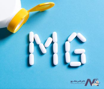 خواص قرص منیزیم برای لاغری